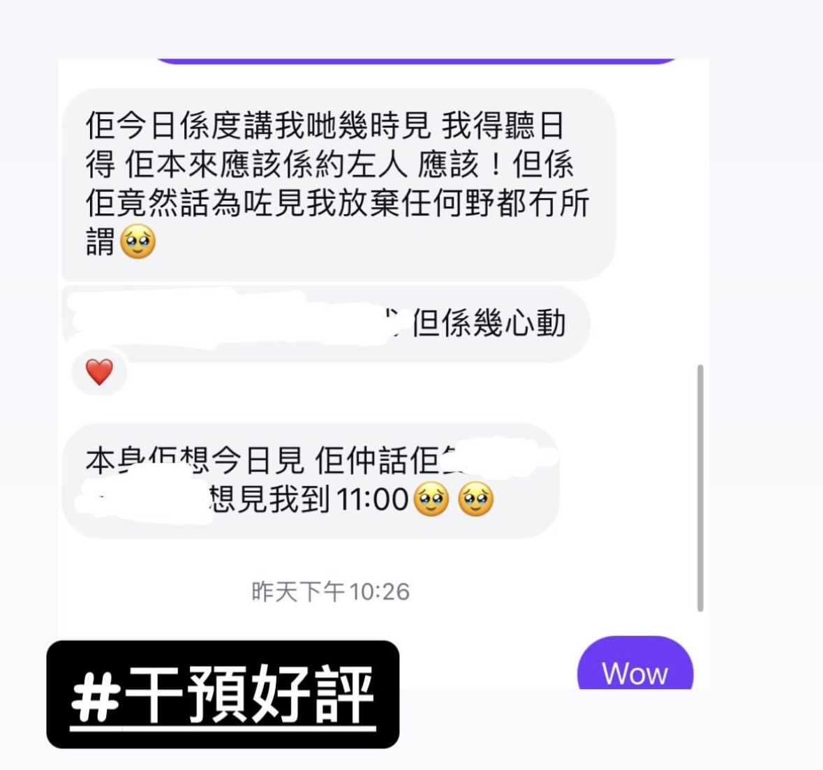 精選好評三