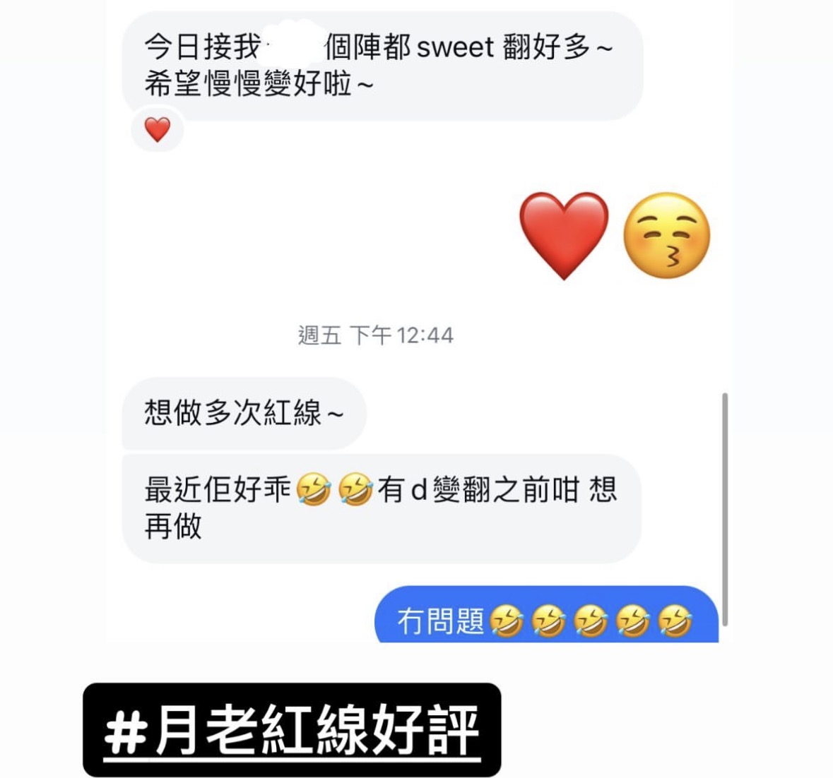 精選好評三