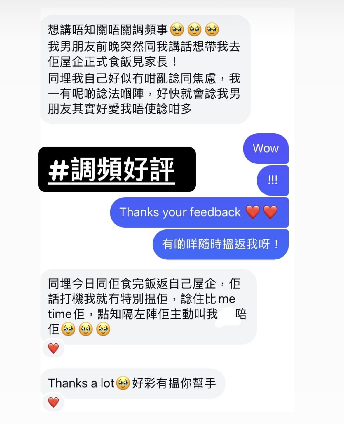 精選好評三