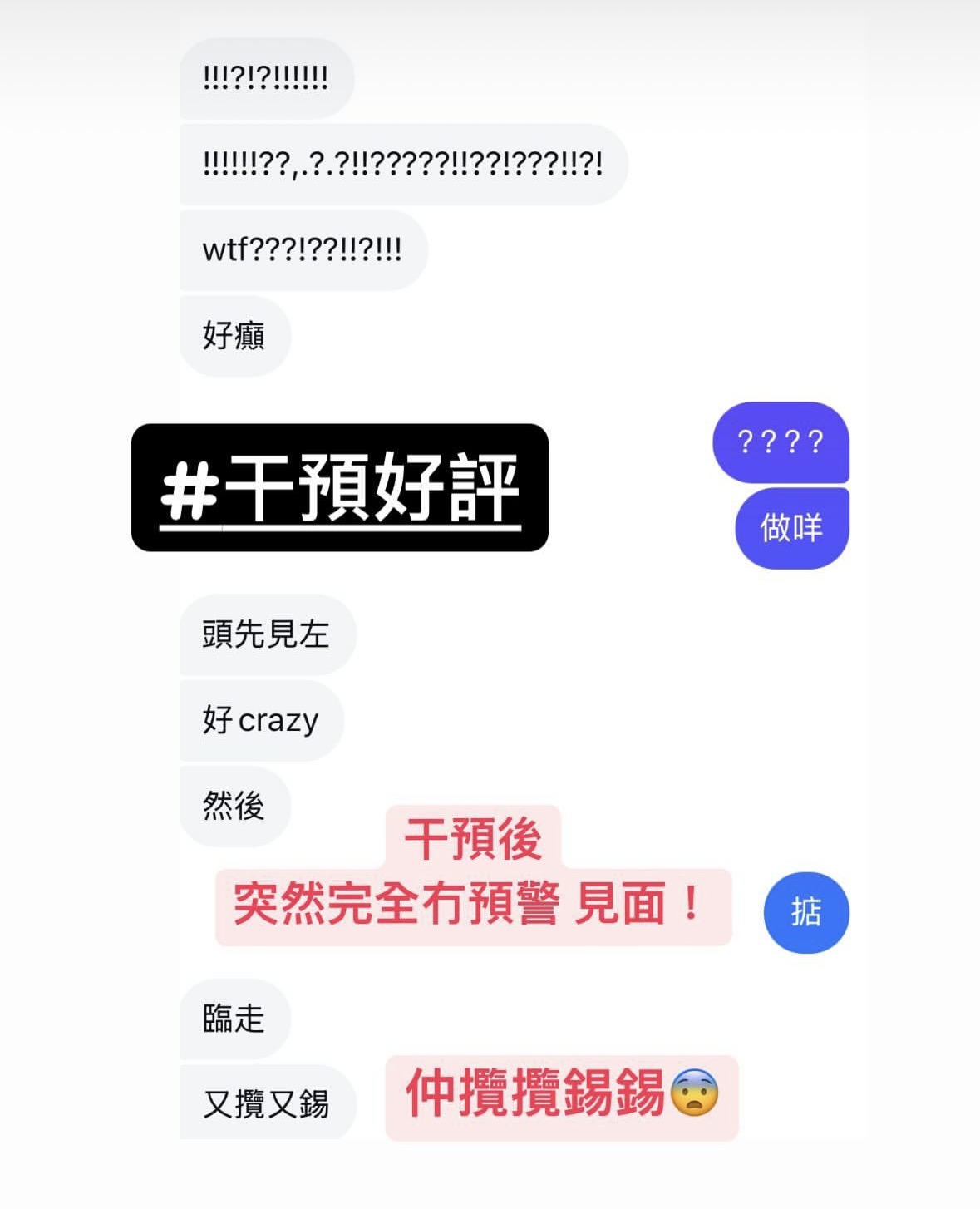 精選好評三