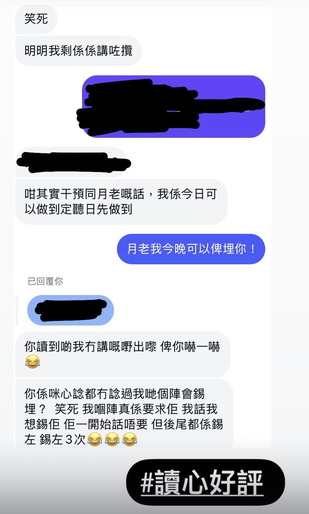 精選好評三