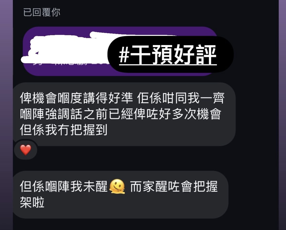 精選好評三