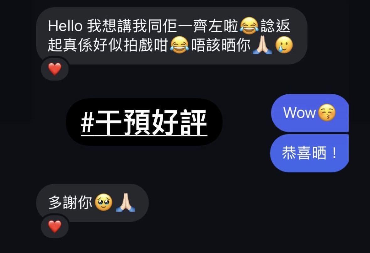 精選好評三