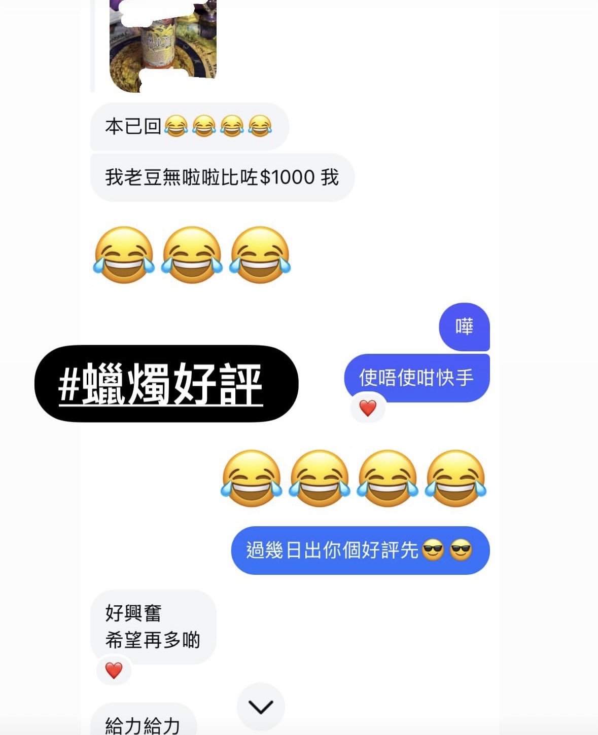 精選好評三
