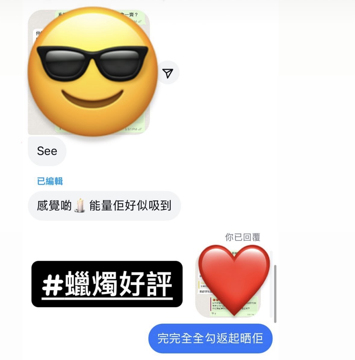 精選好評三