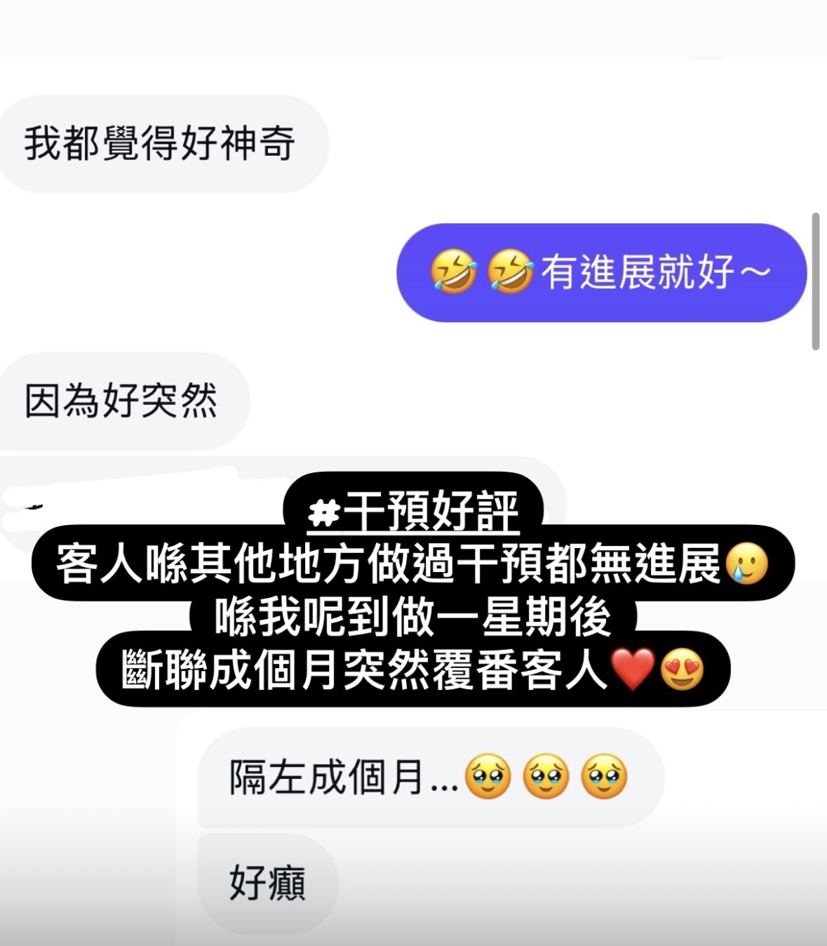 精選好評三