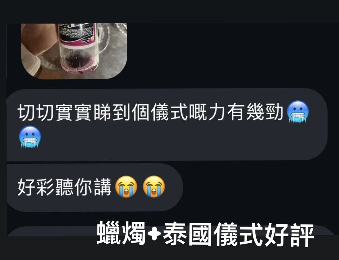 精選好評三