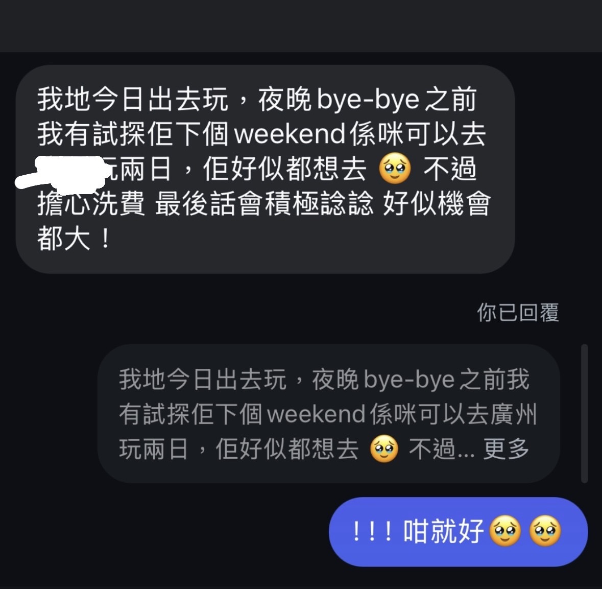 精選好評三