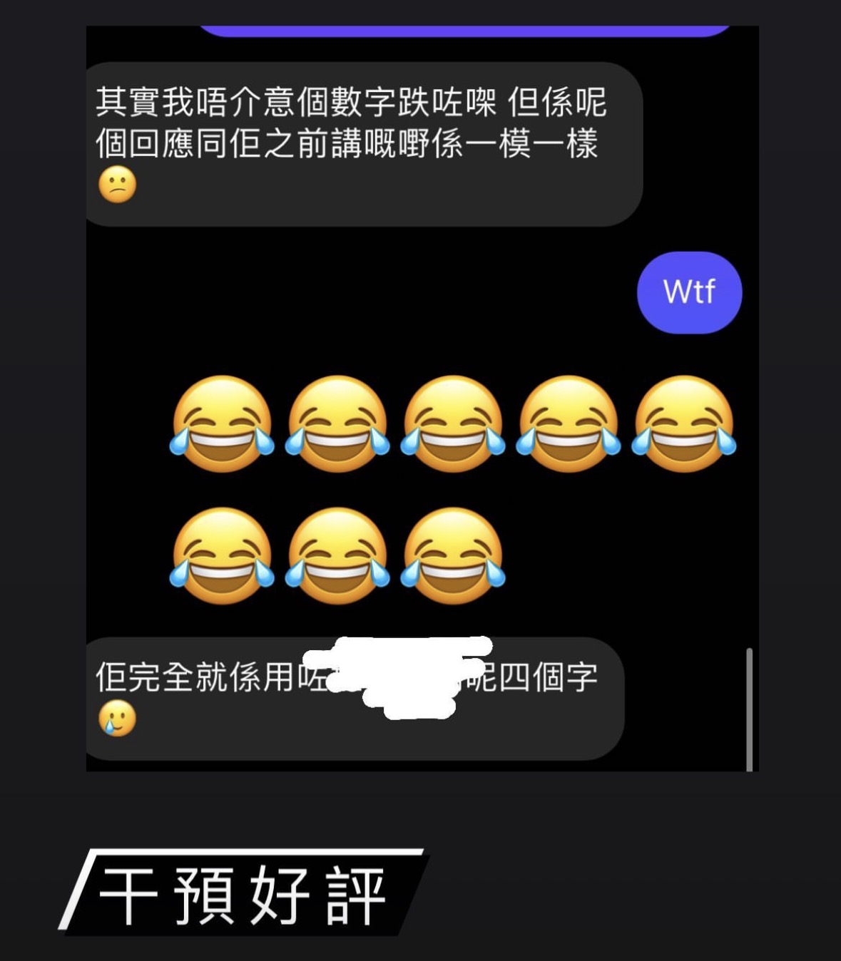 精選好評三