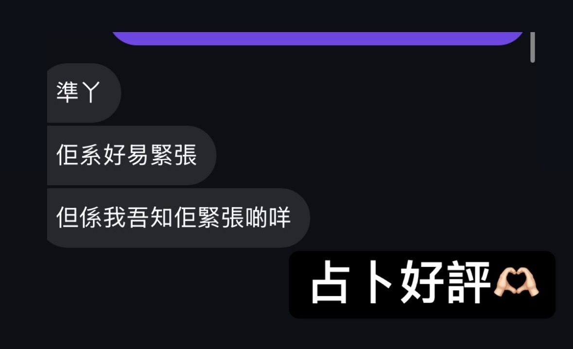 精選好評三