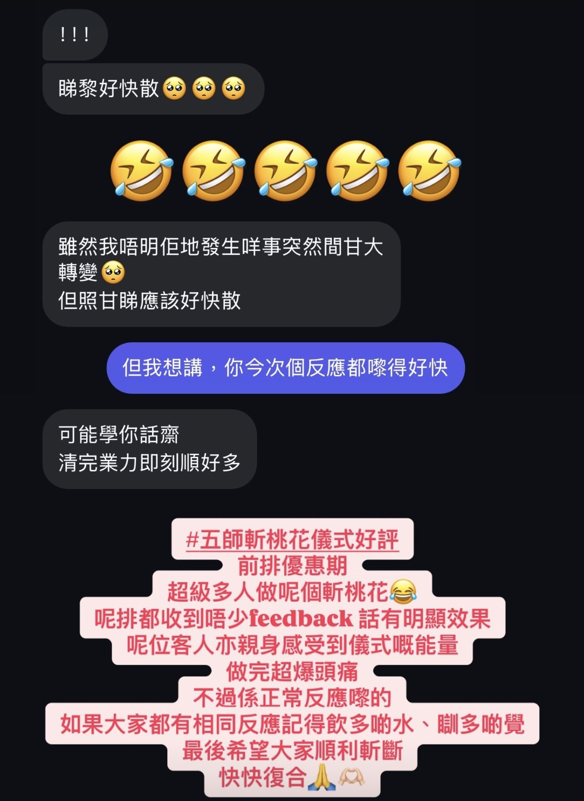 精選好評三