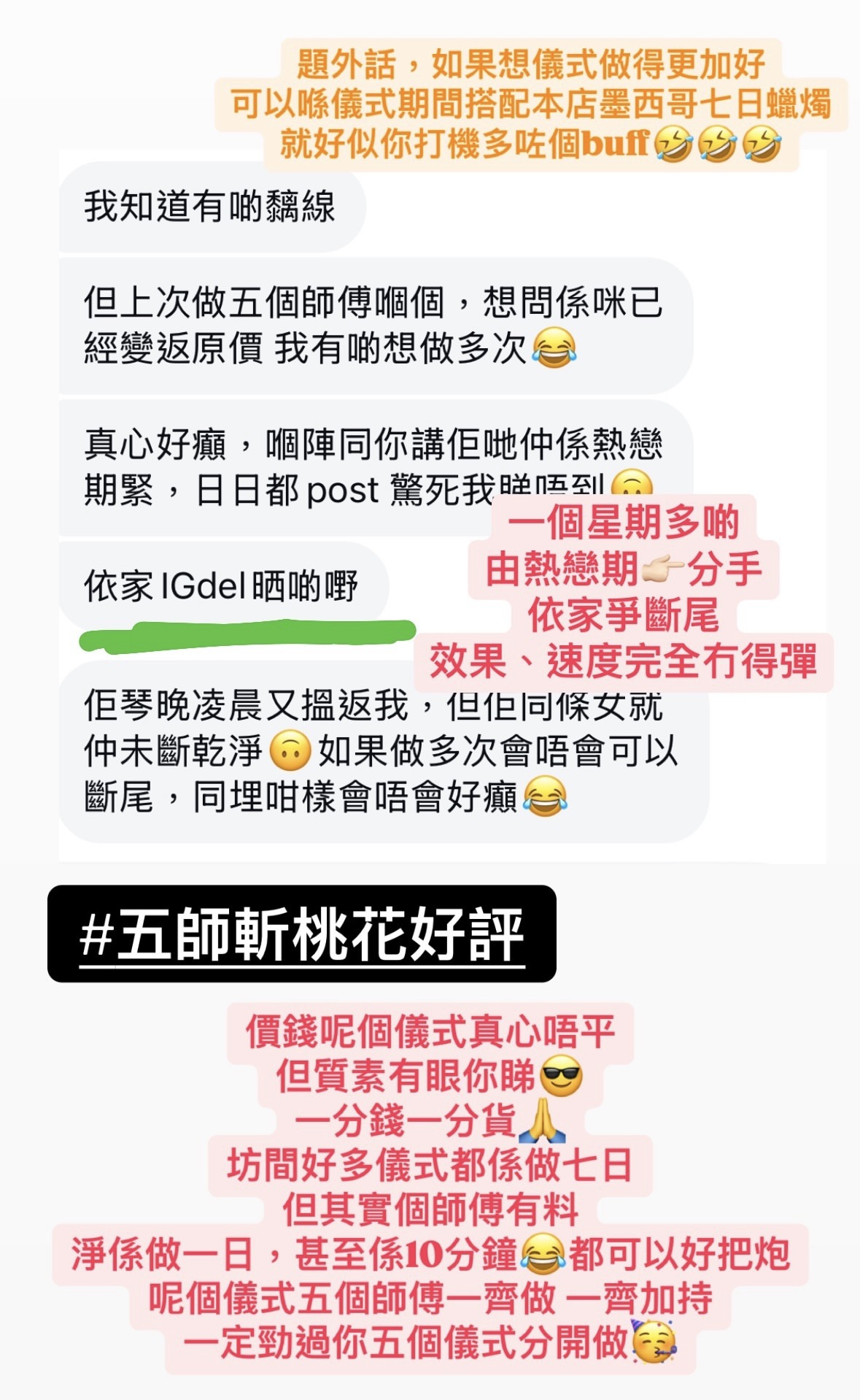 精選好評三