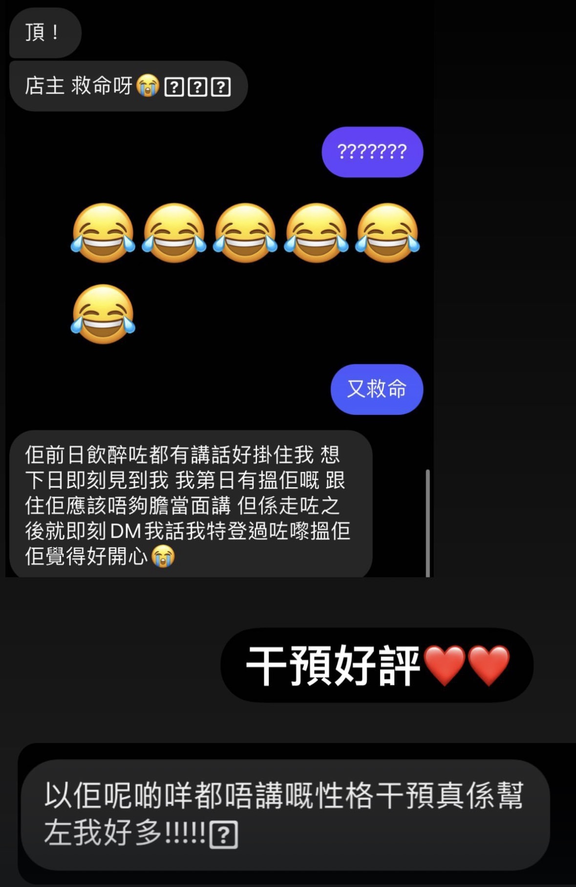 精選好評三
