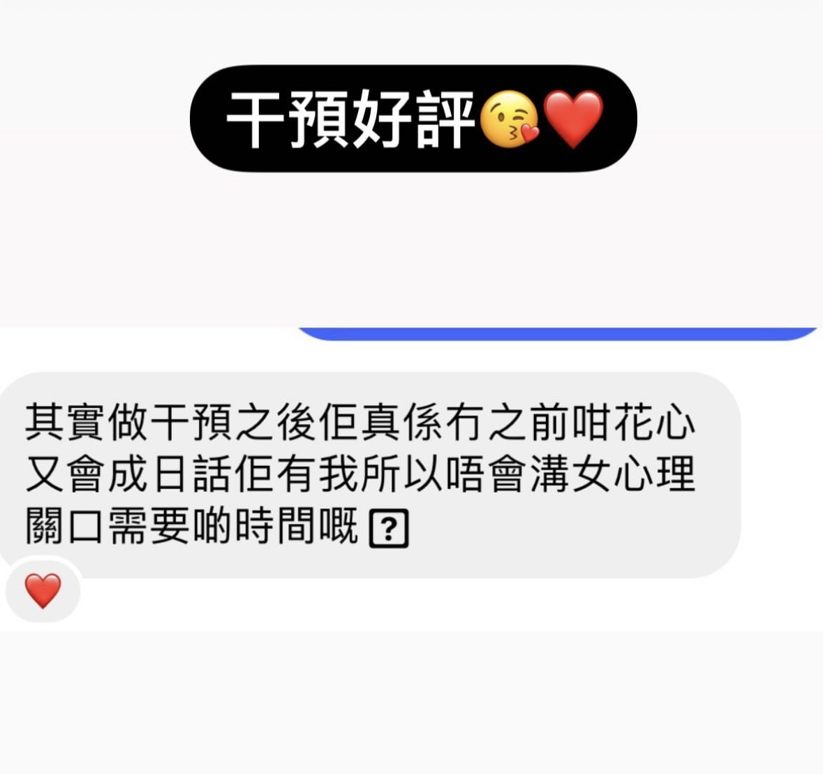 精選好評三