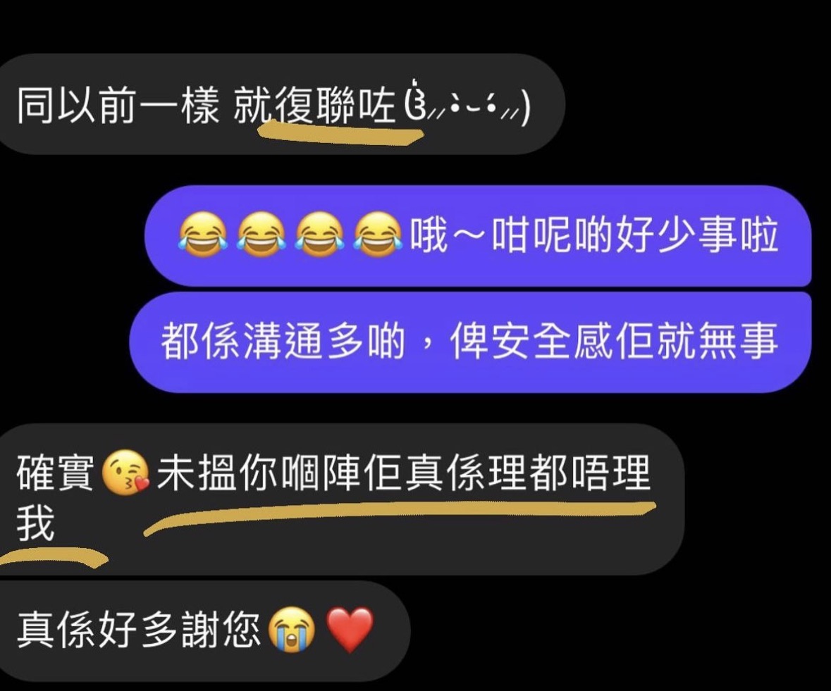 帖文與真實回饋