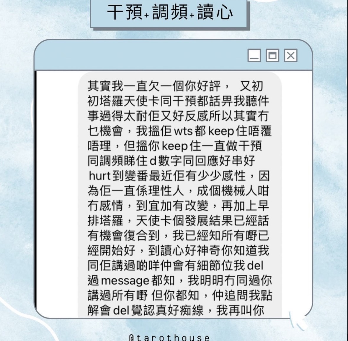 帖文與真實回饋