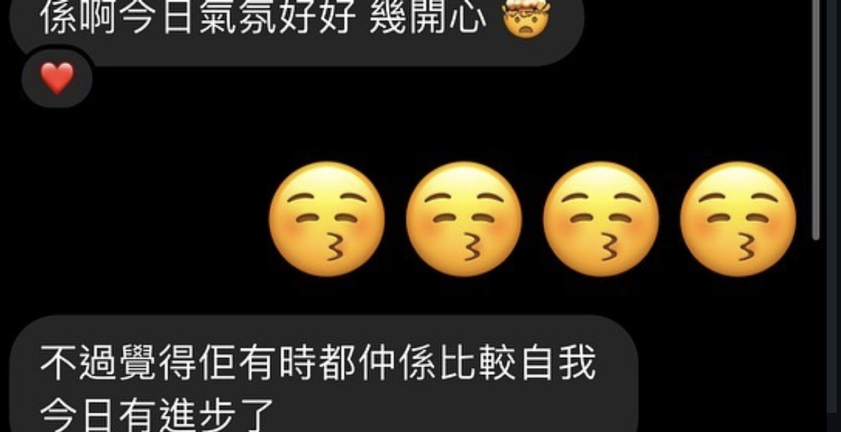 帖文與真實回饋
