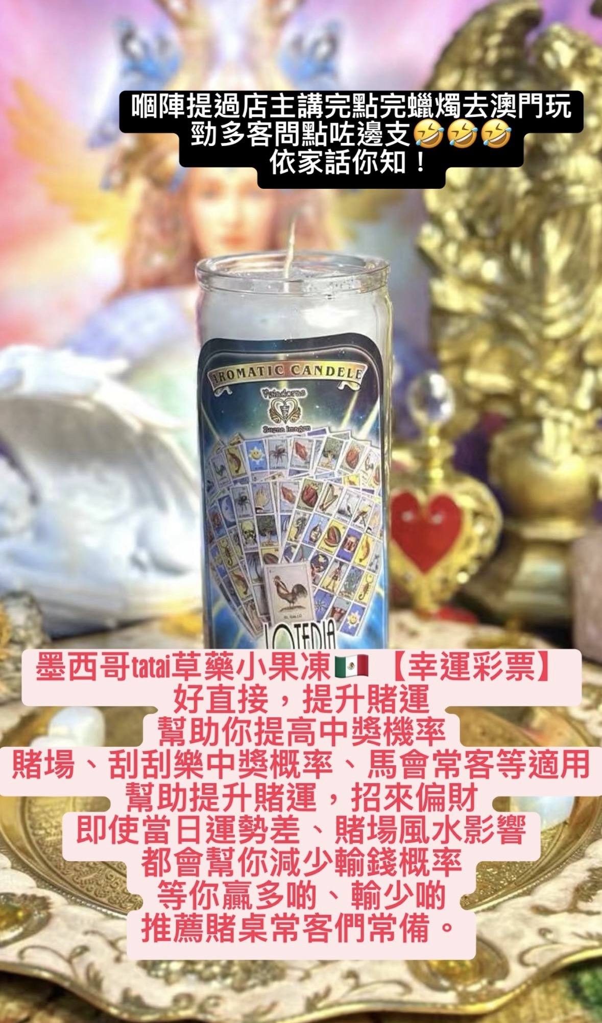 事業財富蠟燭