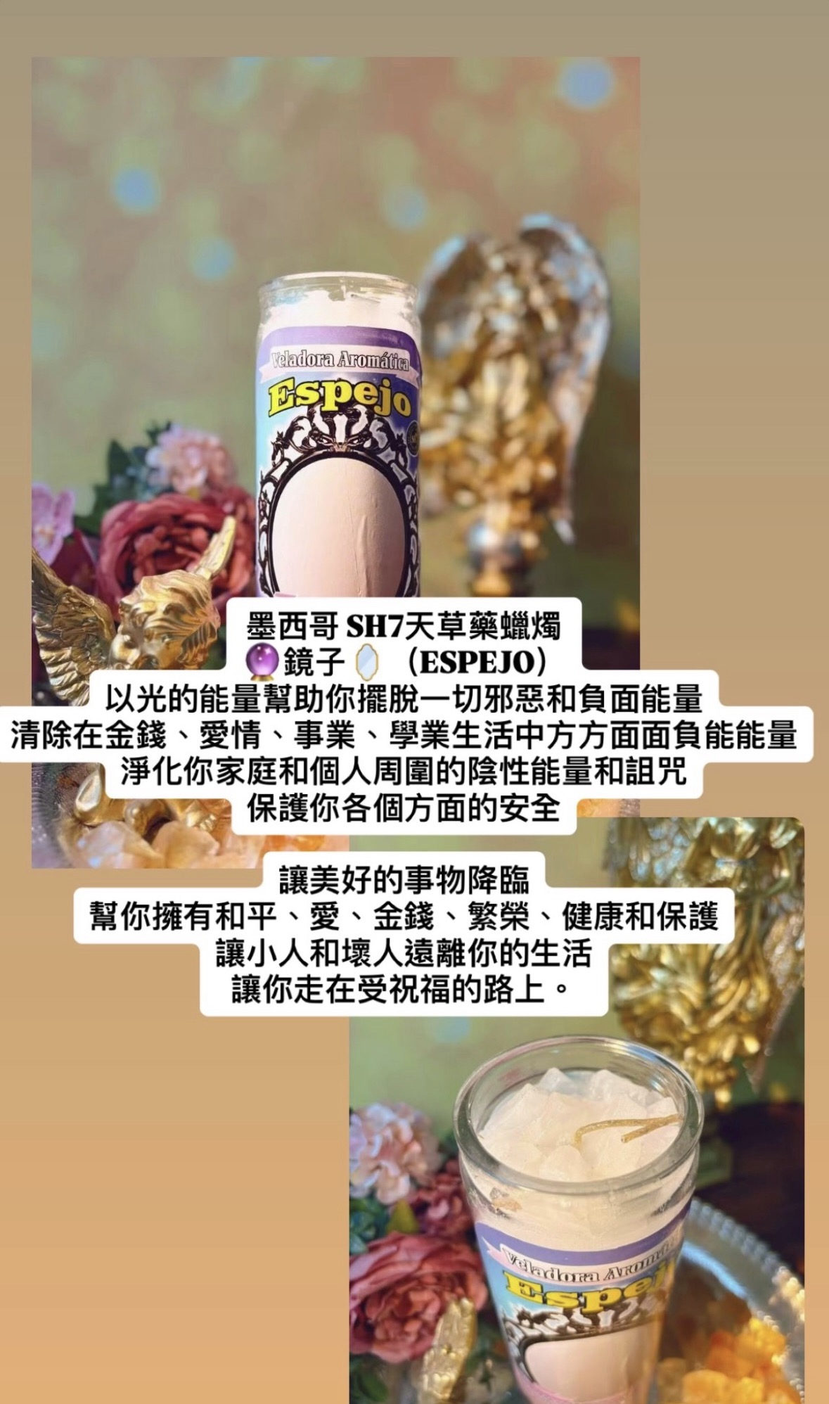 事業財富蠟燭