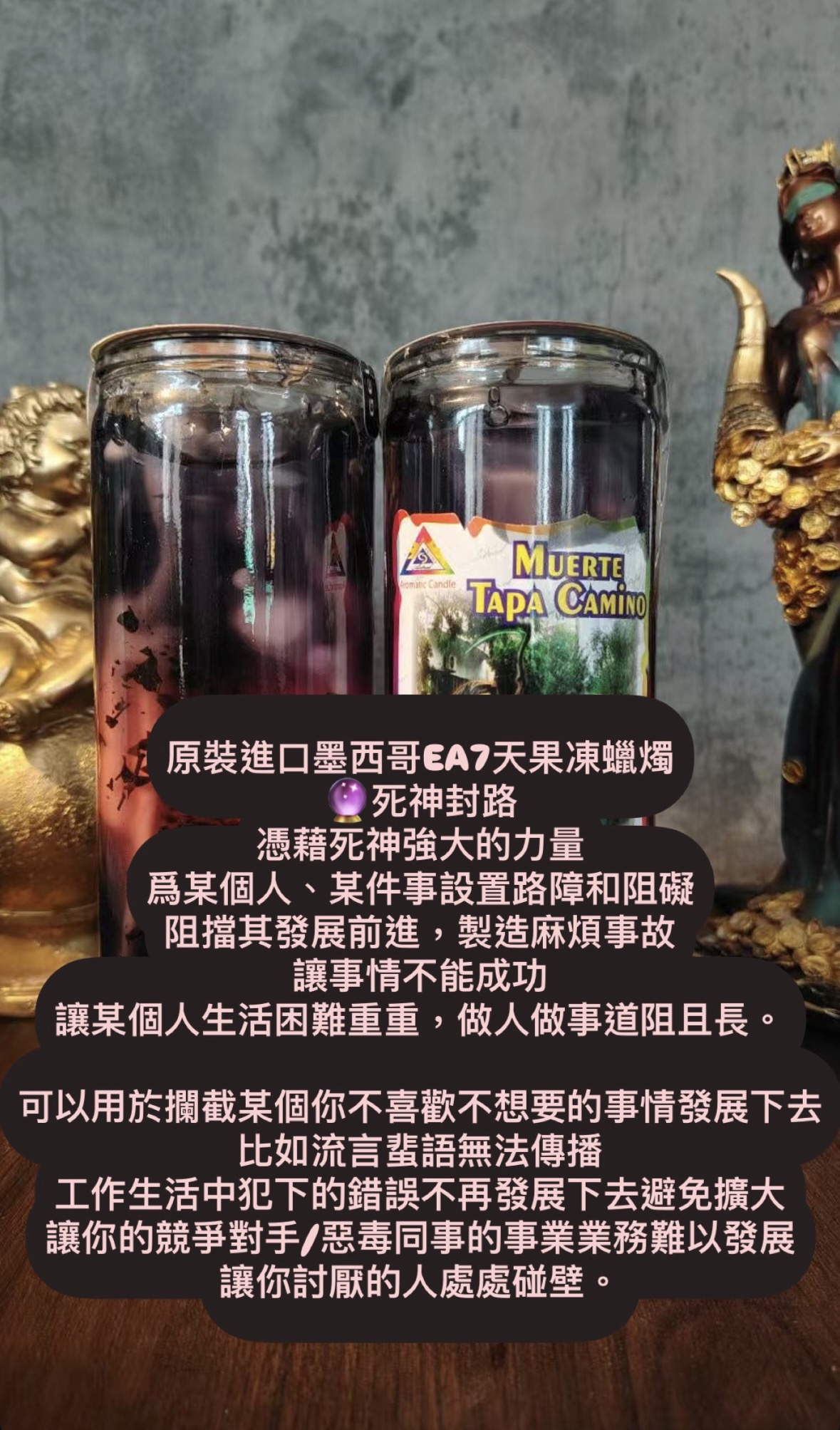 事業財富蠟燭