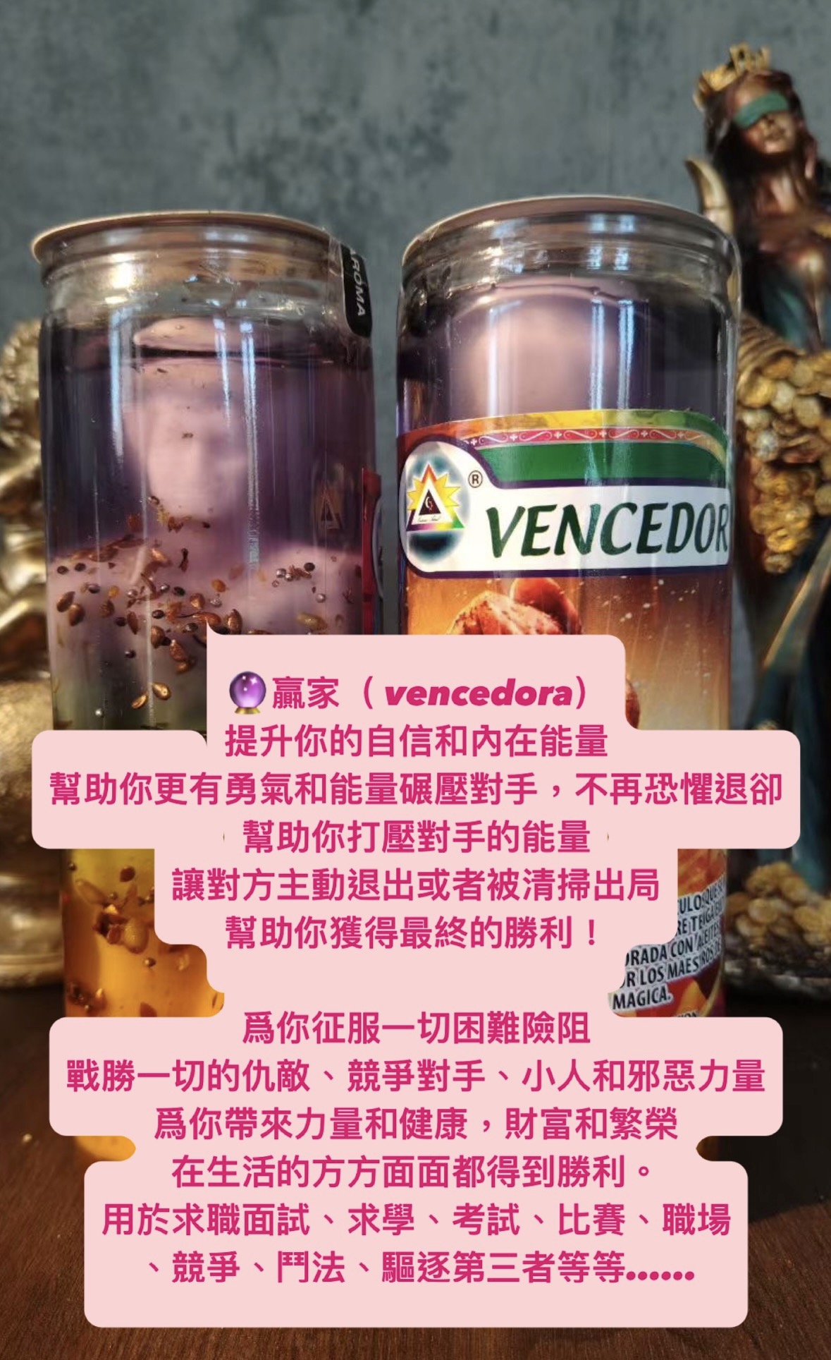 事業財富蠟燭