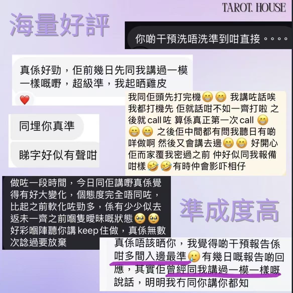 情降復合反饋