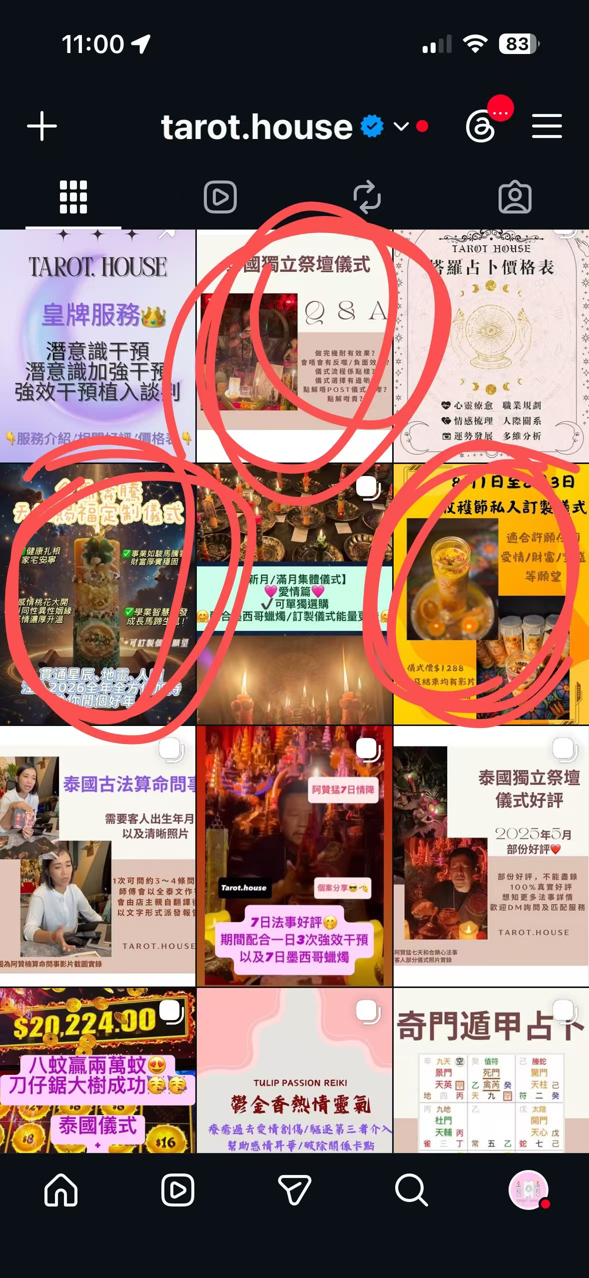 情降法事反饋