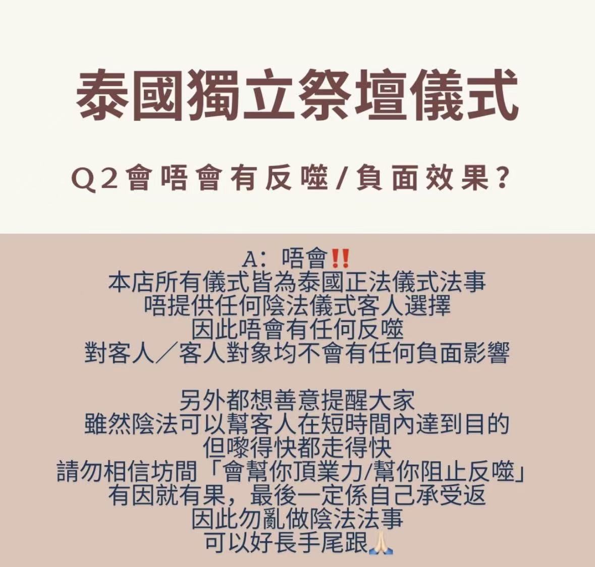 墨西哥蠟燭反饋