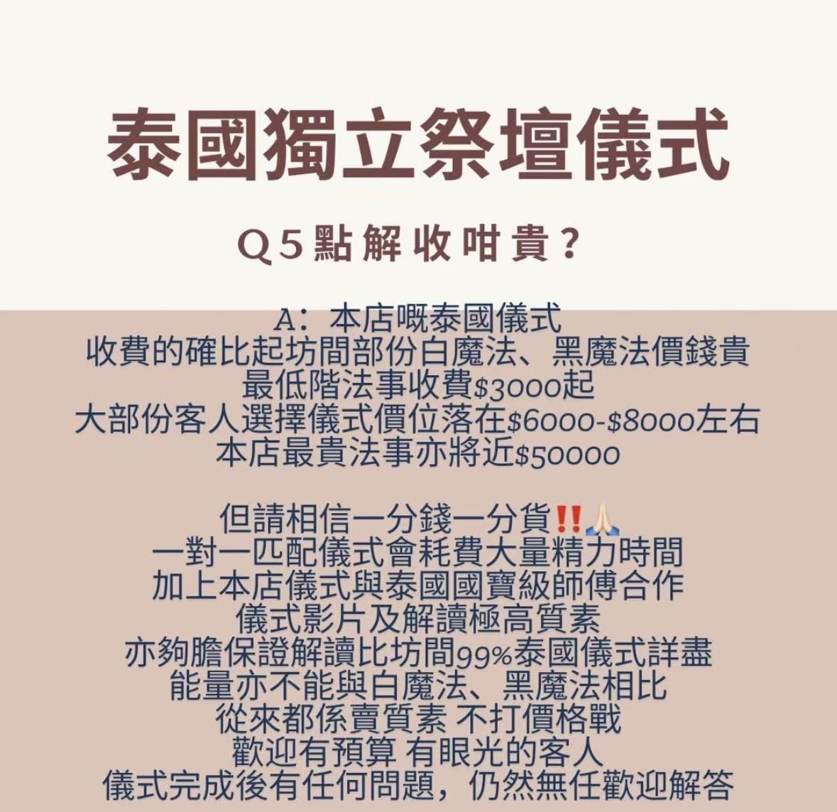 墨西哥蠟燭反饋