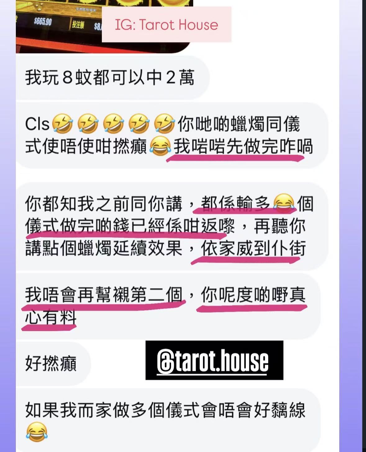 潛意識干預反饋